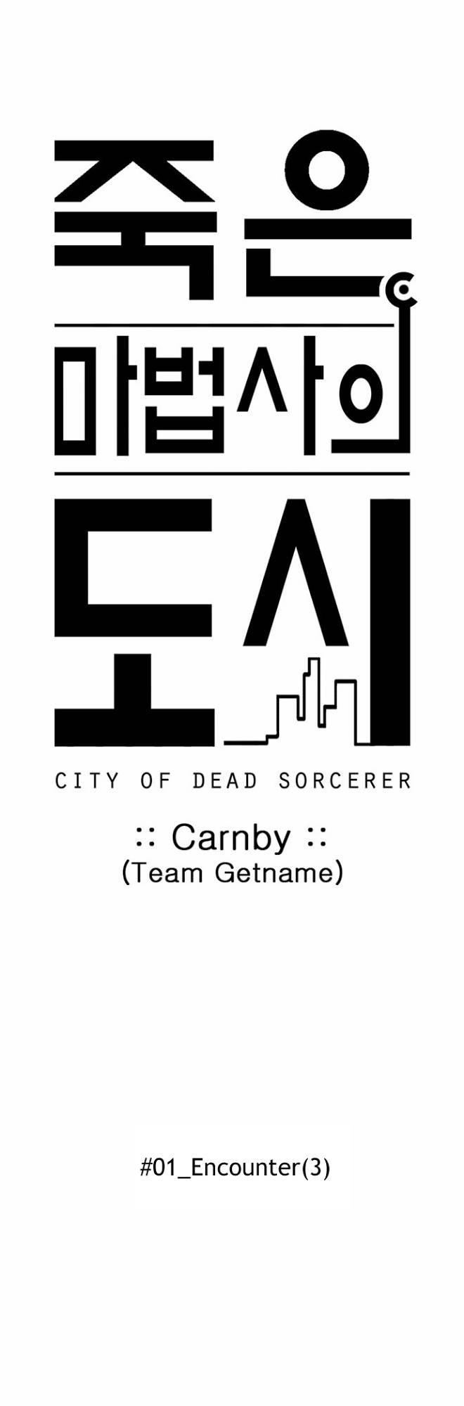 City of Dead Sorcerer Chapter 3 23